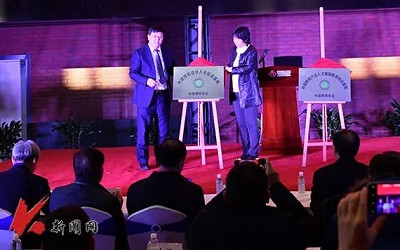 信達電通熱烈祝賀國內第一所照明產業學院在遼寧科技大學成立