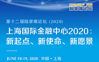 “浦江夜話·科創(chuàng)板一周年”論壇在國(guó)際傳媒港舉辦