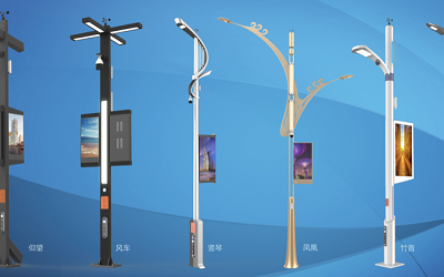 城市智慧路燈物聯(lián)網(wǎng)管理公共服務(wù)平臺(tái)介紹