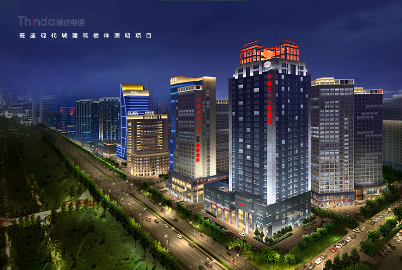 旺座現(xiàn)代城照明設(shè)計(jì)(3)