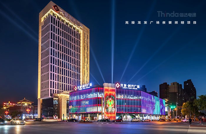 照明在商業建筑中承擔著什么樣的角色？02