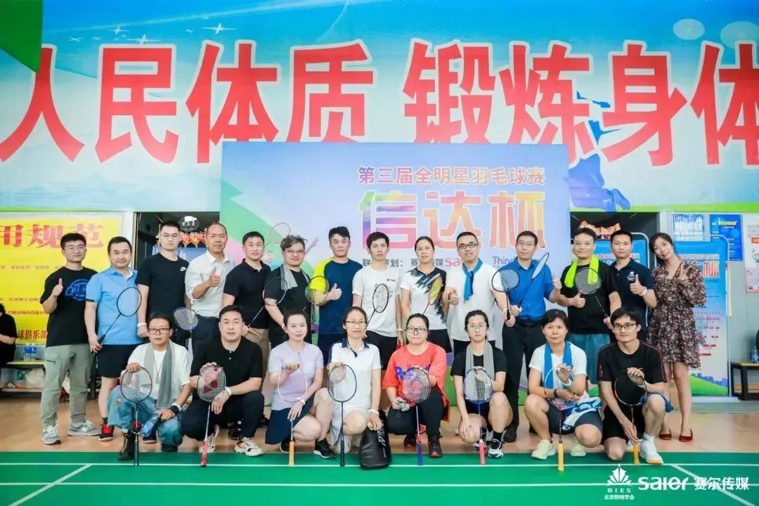 微信圖片_20231215105518