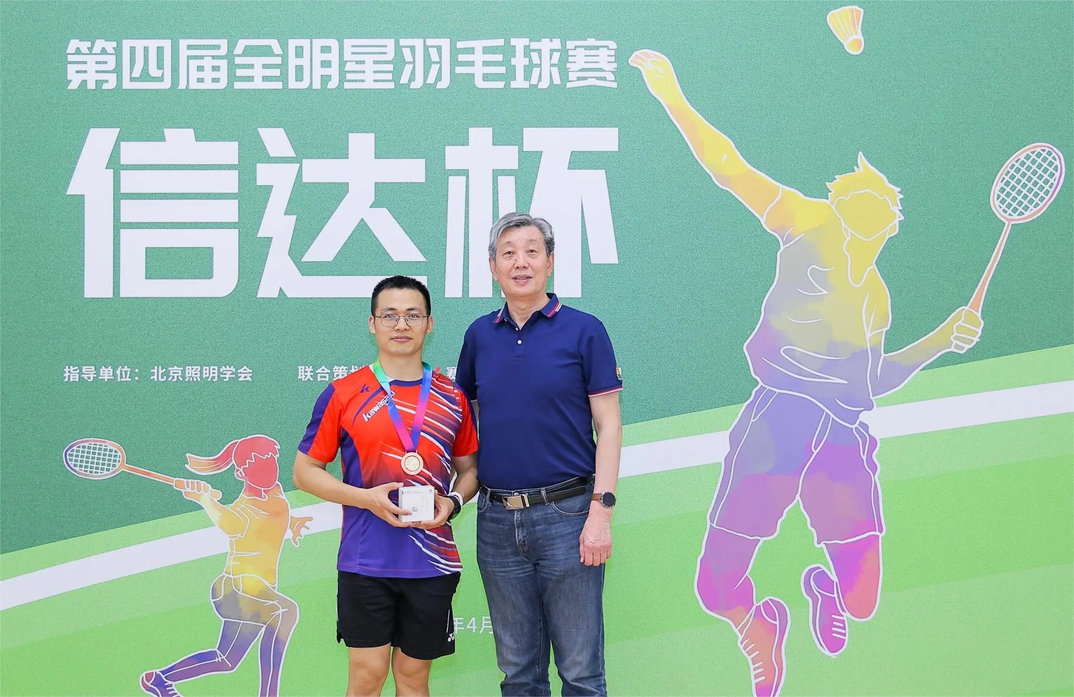 微信圖片_20240830145954