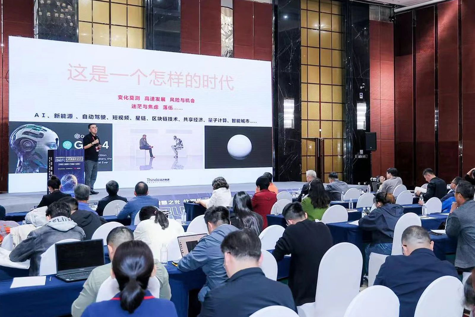 微信圖片_20240830151730