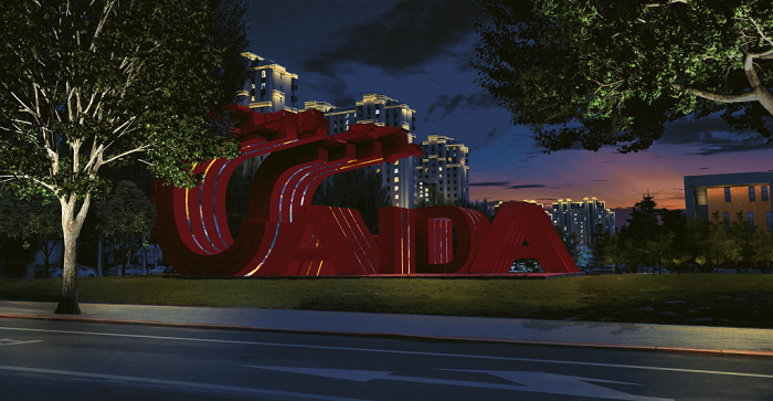 夜景亮化設(shè)計(jì)